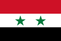 सीरिया में विभिन्न स्थानों की जानकारी प्राप्त करें